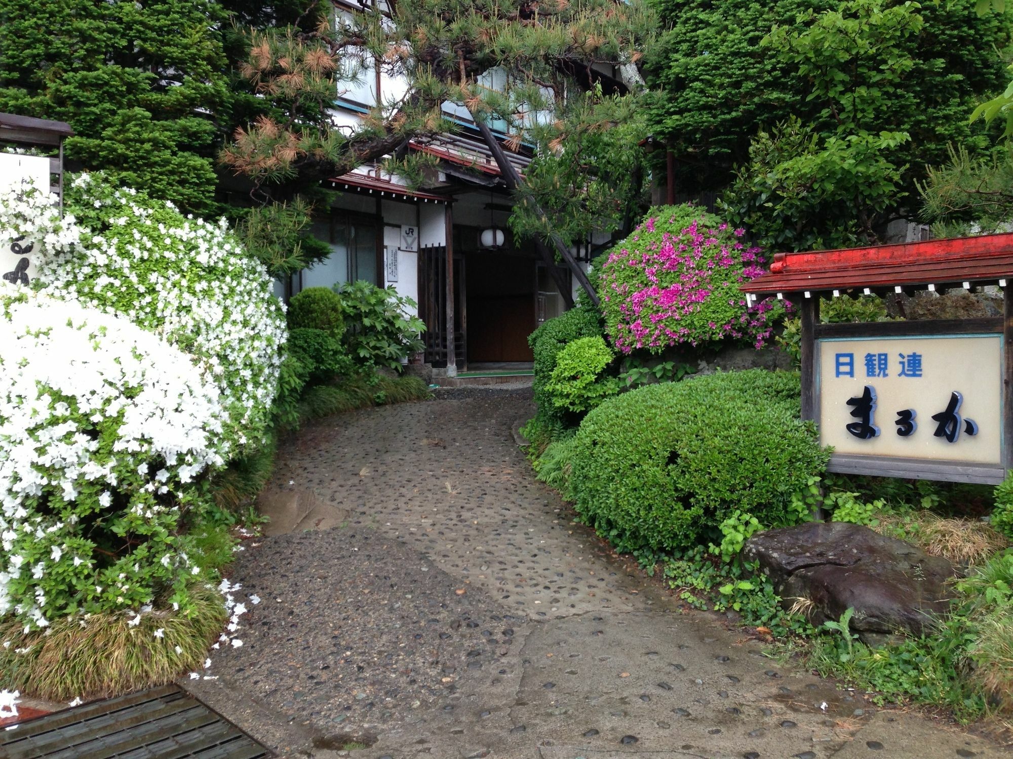 Maruka Ryokan Yamanouchi  Ngoại thất bức ảnh